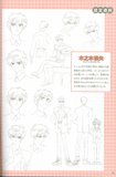 [Artbook] Card Captor Sakura Guide 1 Th_ccspart1-82