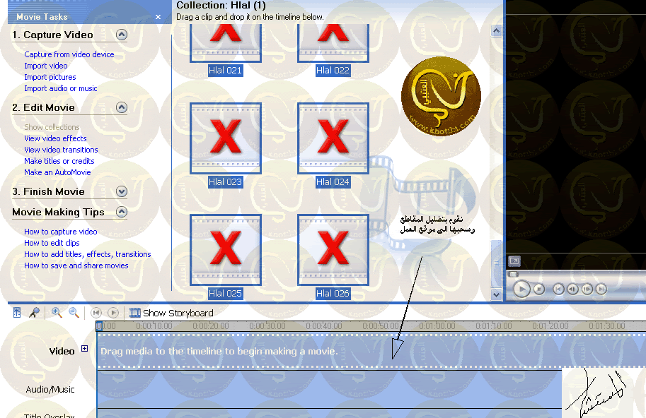  شرح تصغير حجم مقطع فيديو او صوتي من جهازك  7-6