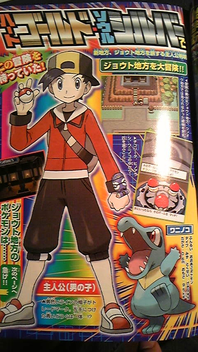 Pokemon Gold and Silver Remakes - Page 2 DVC00008