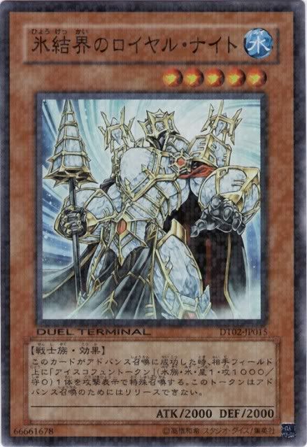 Royal Knight of the Ice Barrier RoyalKnightoftheIceBarrierDT02-JP-D