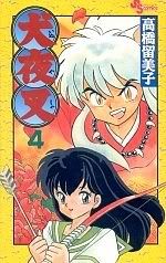 CáI kếT dàNh cHO [ Bán yêU INuyashA ] Inujap