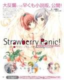 [Artbook] Strawberry Panic! Th_SP_3233