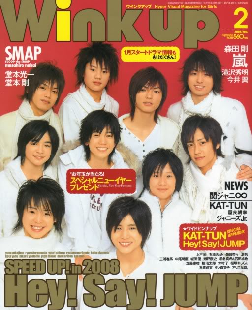 HEY SAY JUMP!! (J Pop) 200802WINKUP_HSJ001