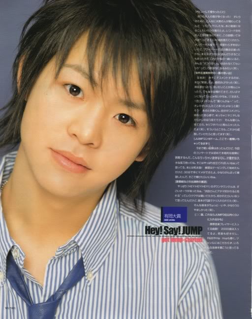 HEY SAY JUMP!! (J Pop) 200802WINKUP_HSJ004