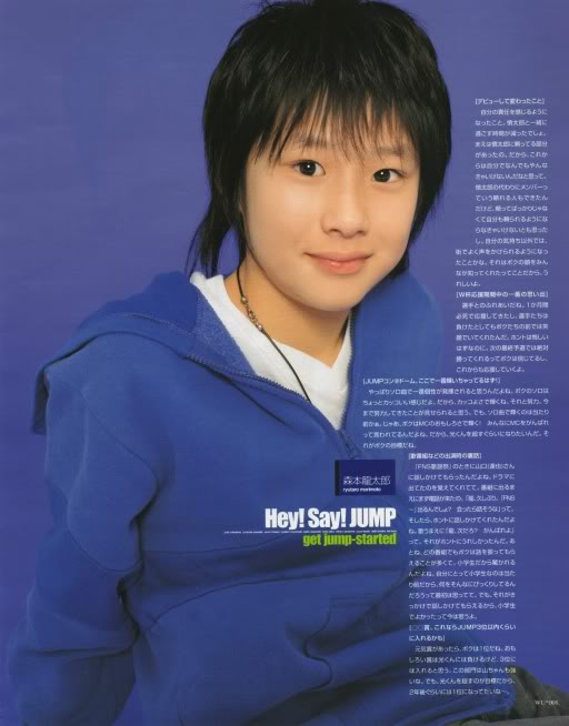 HEY SAY JUMP!! (J Pop) 200802WINKUP_HSJ009