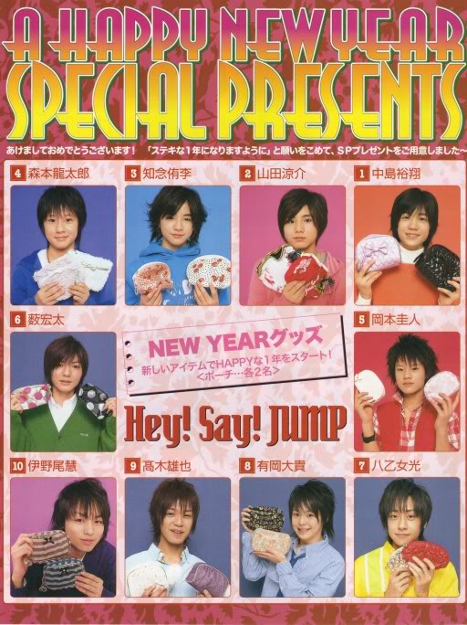 HEY SAY JUMP!! (J Pop) 200802WINKUP_HSJ018