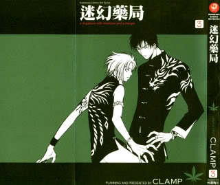 [CLAMP] Gouhou Drug 03/??? Descarga Directa LawfulDrug_03_002