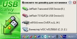 USB Safely Remove 4.3.2 Final (mới nhất) + Crack - Size : 4.5 MB 783b45c60ebe