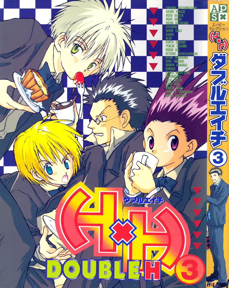 OnLY In YoUr EYeS  HUNTer X HUnter Doujinshi Only_Your_Eyes_pg00cover