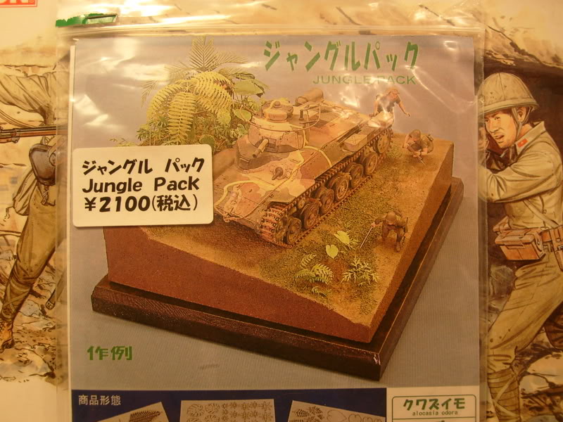 Japanese tank Type 97 Chi ha 1/35 Nyya084