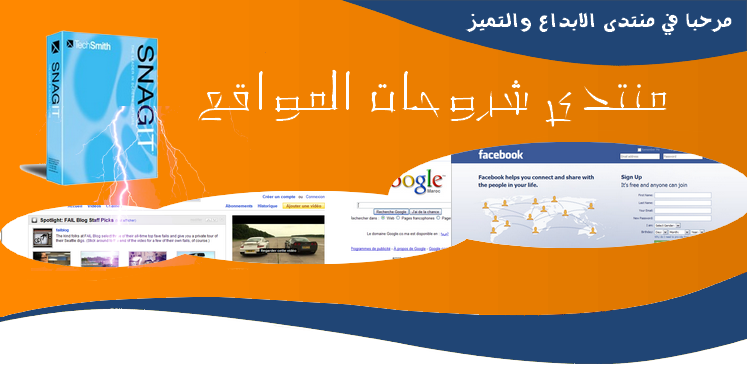  تحكم بمن يرسل لك على الخاص facebook 2014 Sanstitre10-2