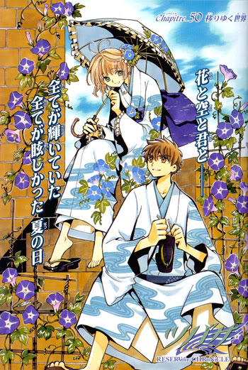 Tsubasa Reservoir Chronicle - Page 3 Tsubasa08a54264-1