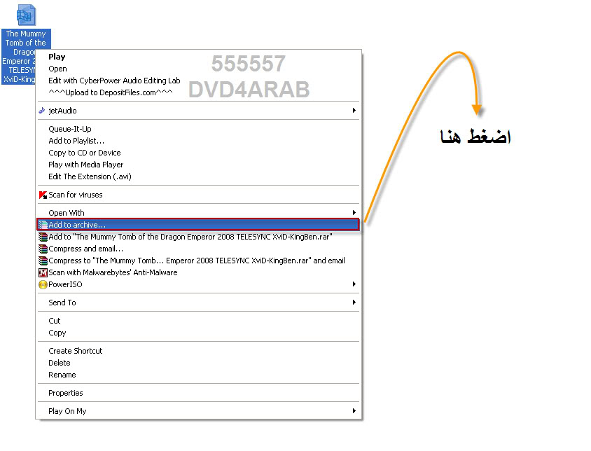 شرح برنامج ( Winrar ) 8-18-200811-31-06AM