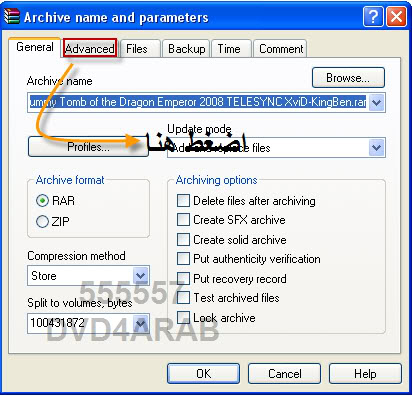 شرح برنامج ( Winrar ) 8-18-200812-04-41PM