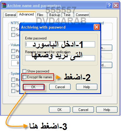 شرح برنامج ( Winrar ) 8-18-200812-41-47PM