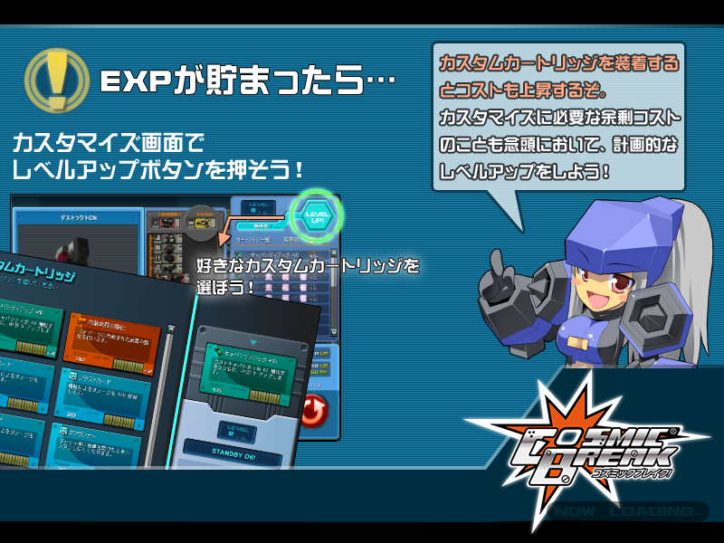 Cosmic Break Loading Screens 013