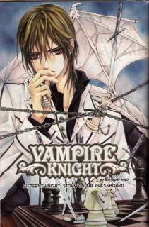 Vampire Knight 5Blarge5D5BAnimePaper5Dscans_Vampir