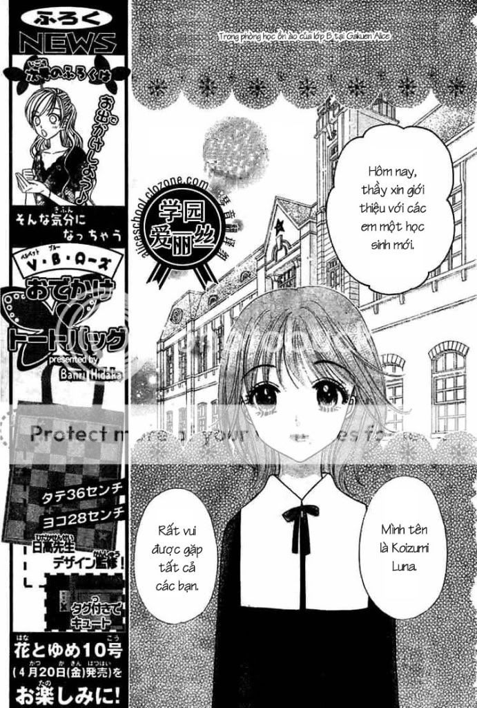 Gakuen Alice chap 78 2314778918_da6f1fb486_o