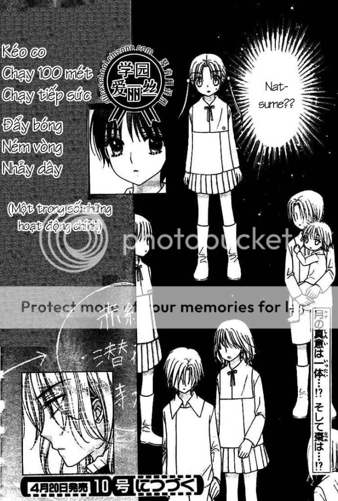 Gakuen Alice chap 78 2314782872_3e1837bd8c_o