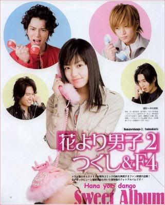 [Drama] Hana Yori Dango Saison 2 960734756