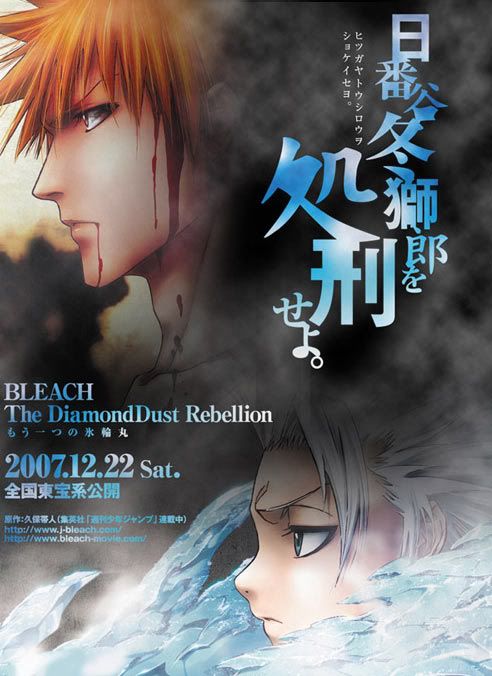 Bleach film qui ressemple peut être plus à un anime(clin d'oeil à vampirette) The-diamond-dust-rebellion