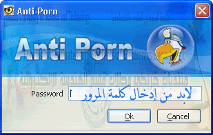   ,  Anti-porn      Pass