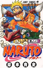 Naruto Naruto