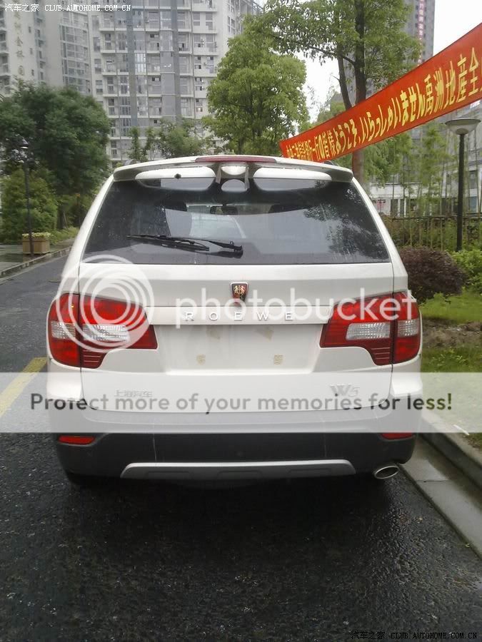 Roewe W5 SUV spotted W5_02