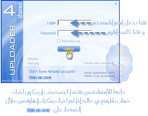 4shared Uploader:الأداة الفعالة لرفع ملفاتك بسهولة إلى 4shared بدون الدخول إلى الموقع A-1-1