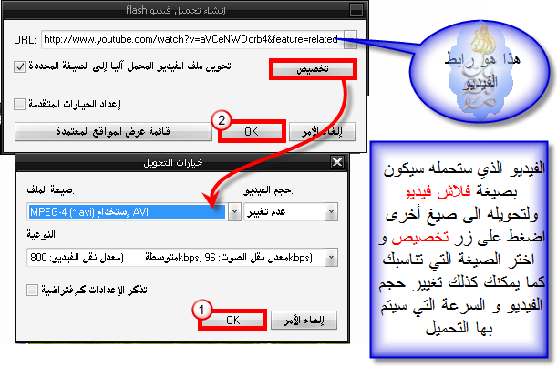 كيفية التحميل من مواقع Aa921b27