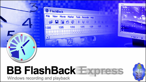 برنامج BB FlashBack Express للتسجيل من خلال سطح المكتب وعمل شروحات بالفيديو مجاناً  Bba