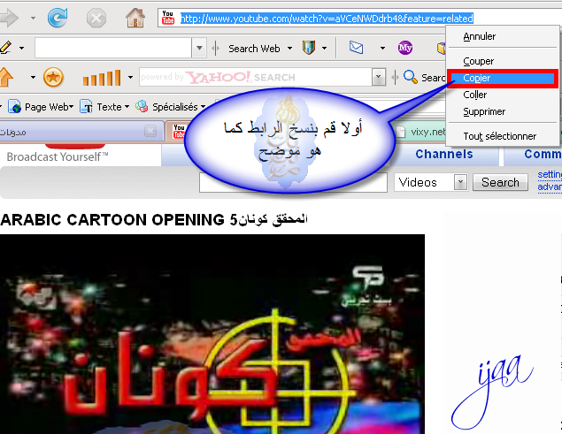 شرح كيفية التحميل من موقع يوتيوب و Google Video و غيرها و بأكثر من طريقة C3a89592