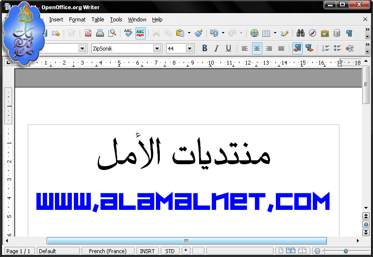 برنامج OpenOffice 3 البديل المجاني و المفتوح المصدر لحزمة MS Office (النسخة النهائية) Ooo3