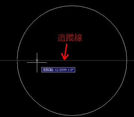 [已解決]關於畫弧的問題 0618-a