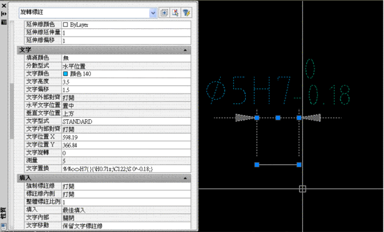 [討論]關於公差標註 112-1