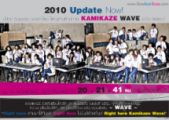 [NEWS] Kamikaze Wave Concert Rescheduled KamikazeWAVE06-1