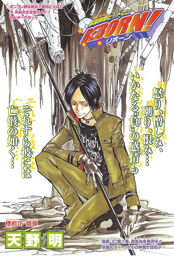 Katekyo Hitman reborn - Page 2 1476628539_3bb62e159d