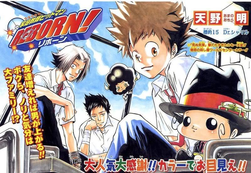 Katekyo Hitman reborn - Page 2 22891-120921234748131dbba9e2c