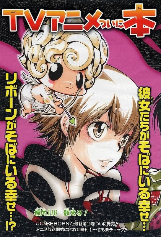 Katekyo Hitman reborn - Page 2 22914-1209214685481326dd00eaf