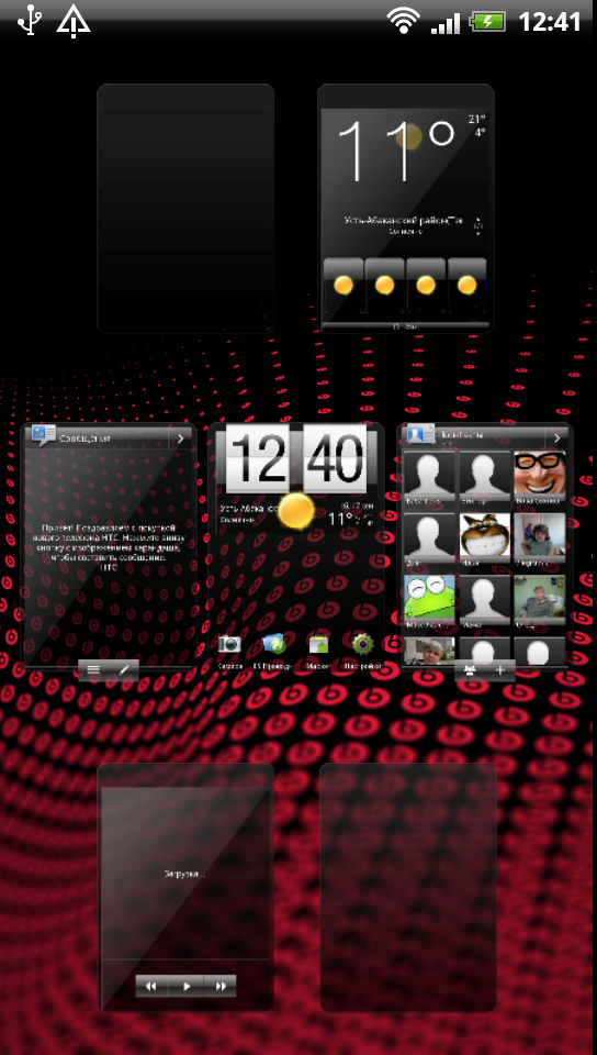 [ROM 2.3.5 / SENSE 3.0] [12/20/11] Virtuous Sensation v2.2.3 :: Enhanced/Optimized ROM (1.73.401.2) 2306fb2ad804a5f6ccd4a0a5abe6680f