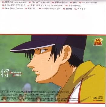 Galería del FanClub de Sanada Sanada_bonus02-1