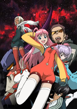 Gunbuster 2 ~ Top Wo Nerae 2! DIEBUSTER 10-12-Diebuster