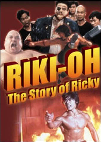 RIKI OH: STORY OF RICKY [1991] Riki-oh