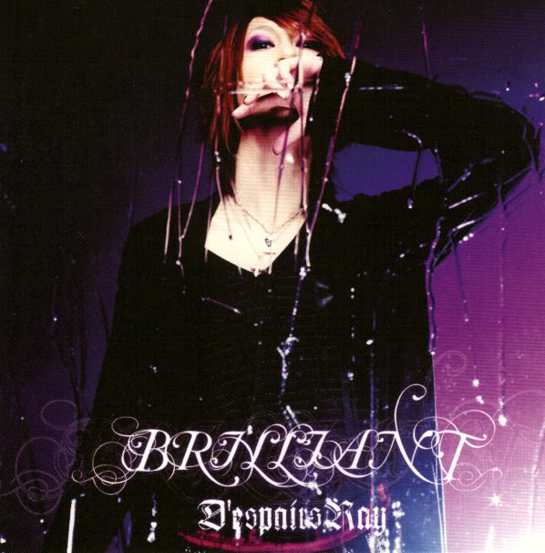 Karyu[guitar] D_espairsray_871