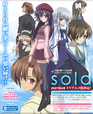 Review Anime: SOLA Sola