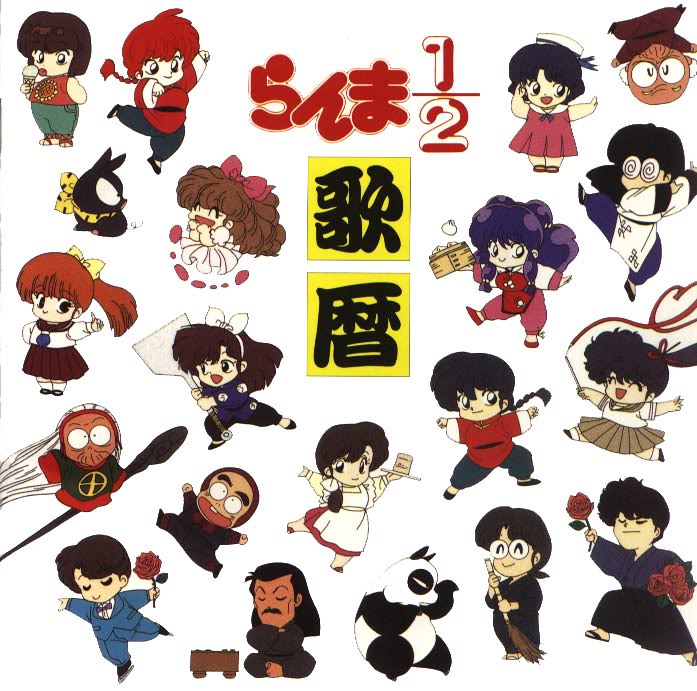 Manga 1/2 Ranma đây ^^ Dcaec253dfa6a3347484a188fe9c848c