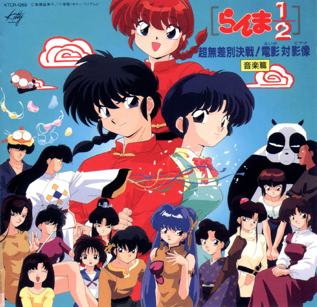 Manga 1/2 Ranma đây ^^ Ranma_portada-