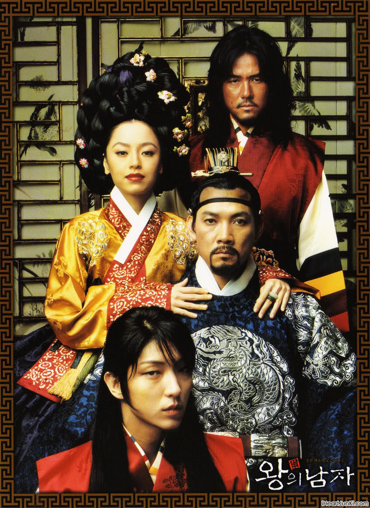 Gong Gil - oppa Junki trong "The King and the Clown" Scan-002