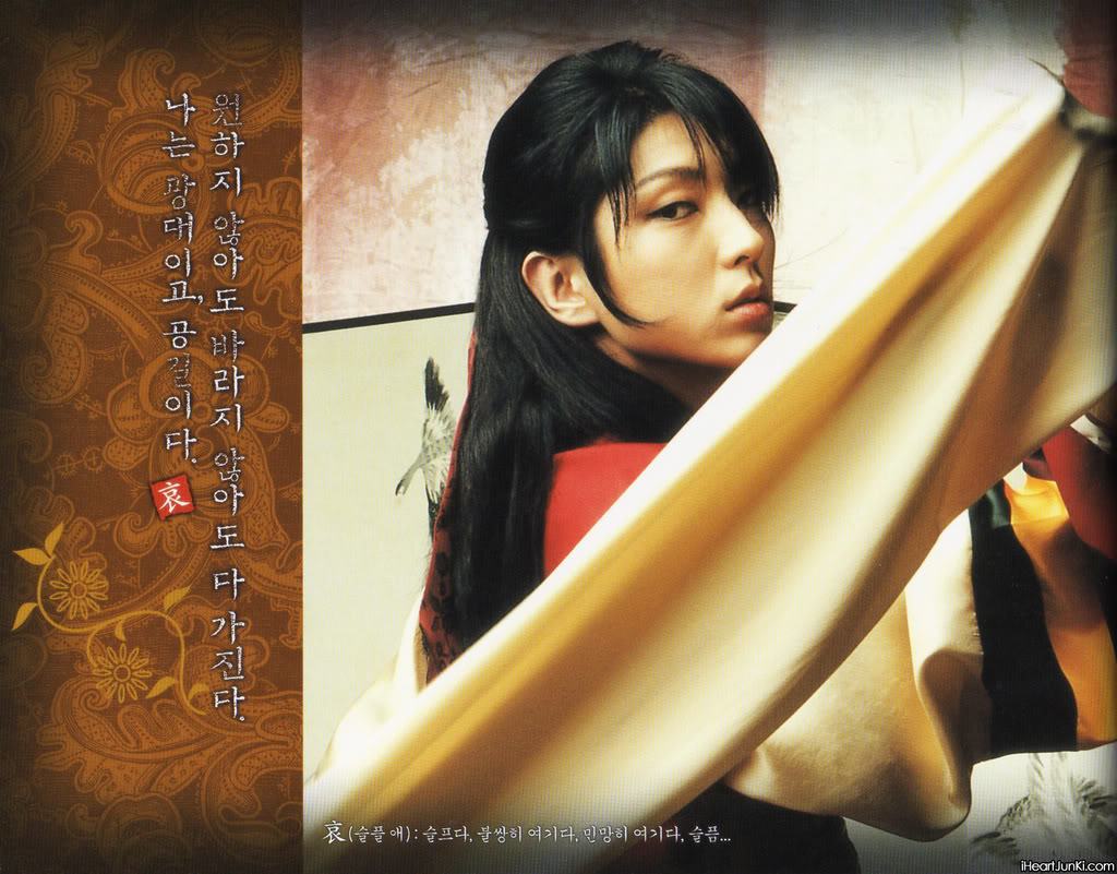 Gong Gil - oppa Junki trong "The King and the Clown" Scan-022