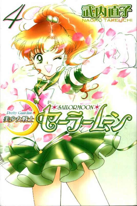 THỦY THỦ MẶT TRĂNG SailorMoon9